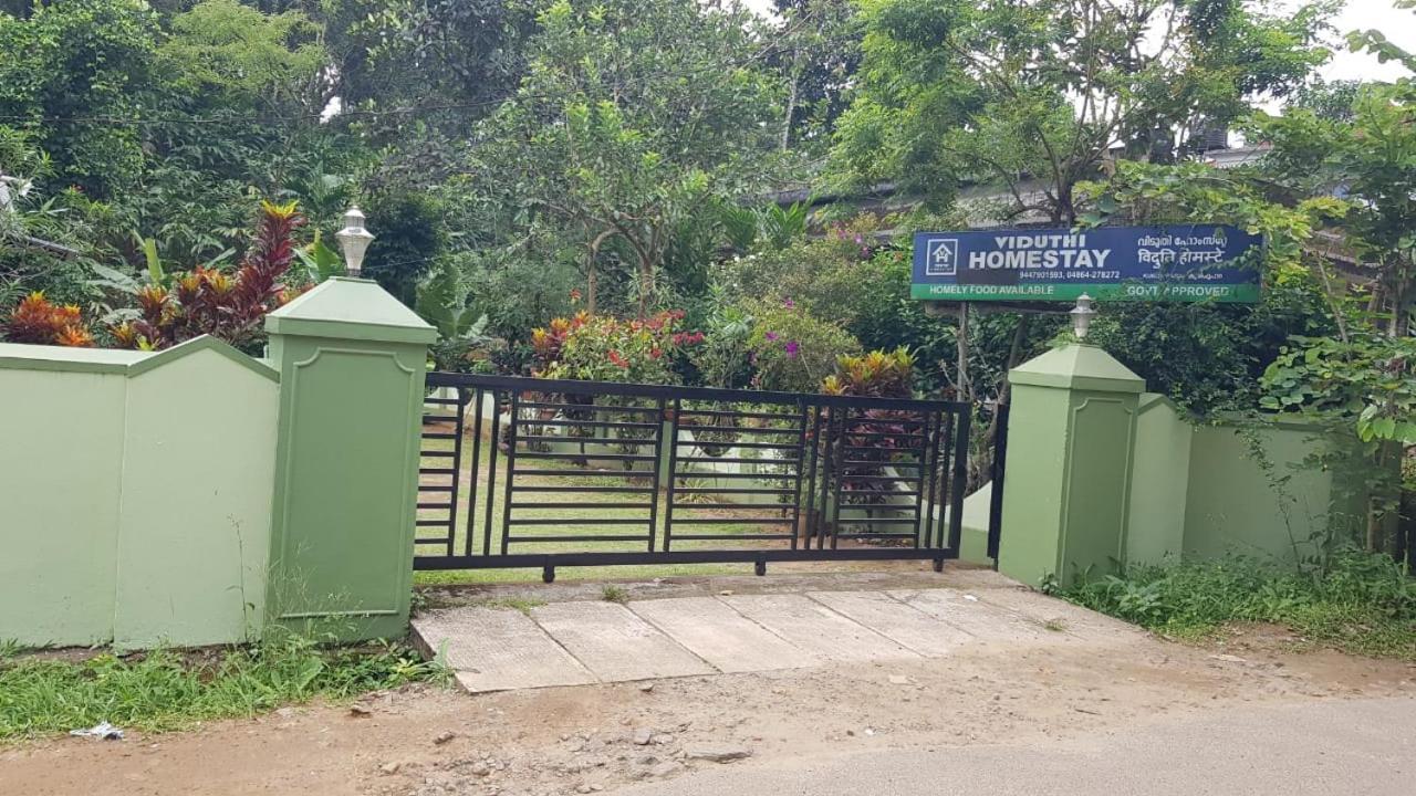 Viduthi Homestay ムンナール エクステリア 写真